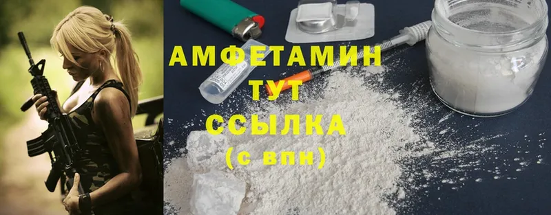 Amphetamine 97%  Пересвет 